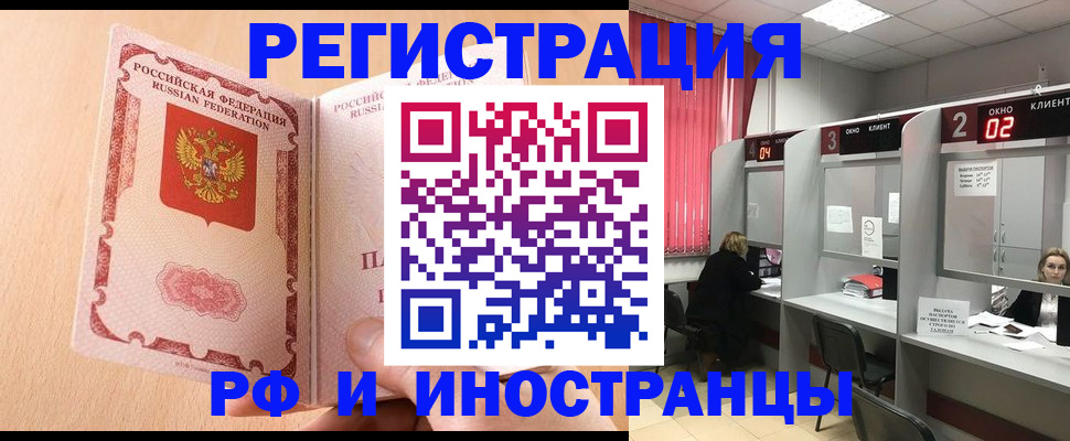 регистрация в Судаке