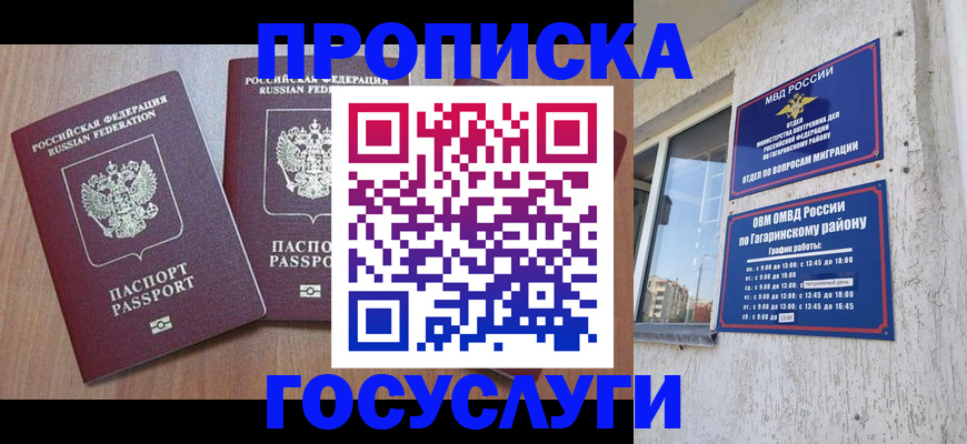 найти адрес прописки в Судаке