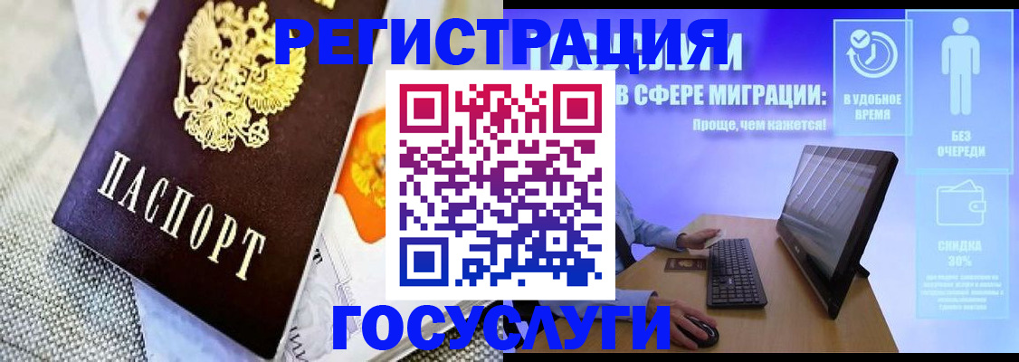 прописка поиск в Судаке
